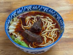 -十八梯眼镜面(五红路店)