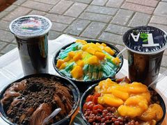 -小胖老味刨冰