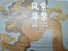 -太原市博物馆