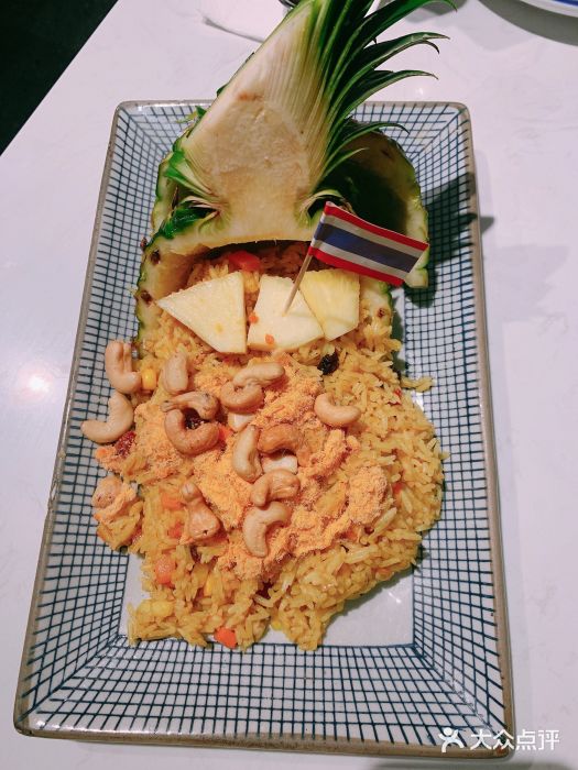 正泰餐厅AmazingThai(新奥购物中心店)金都乐菠萝饭图片