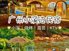 -广州市流溪河国家森林公园