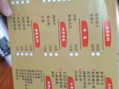菜单-陶冶居粥底小火锅(甲岸村店)