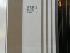 -浦发银行-信用卡中心