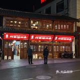 来丽江不能错过的美食！
