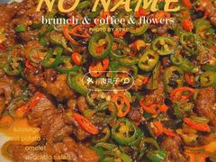 -小河盐帮·私家菜·烤鸭(三元桥·霄云路店)