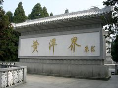 -井冈山风景名胜区