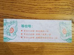 -潮粥荟·潮汕砂锅粥(朝阳大悦城店)