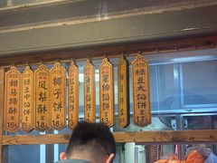 -阿吉仔(大元路店)