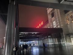 -烟台南站
