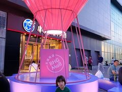 -北京华联购物中心(天通苑店)