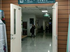 -首都医科大学附属北京潞河医院