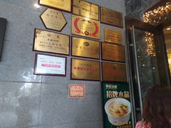 -和记小菜(大宁店)