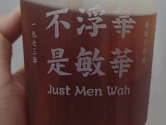 柠檬茶-敏华冰厅(平安金融中心店)