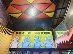 -凤城·食都