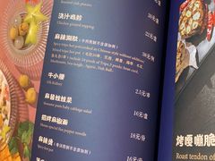 -壹酒贰肉1926·深夜食堂(九纬路店)