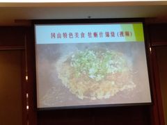 -深圳星河丽思卡尔顿酒店
