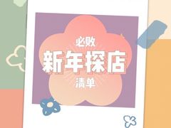 -杭州大厦LSE城市生活超市(杭州大厦店)