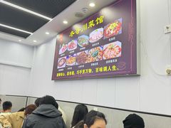 -冬哥川菜馆(十梓街店)