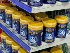 -麦德龙(浦东店)