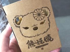 -熊姬手作茶物(汇金谷店)