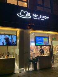 -Mr.JUDY洗个头发