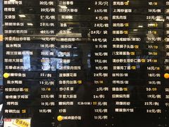 菜单-鸿瑞興面馆(梅岭店)