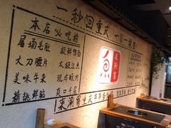 -来涮蜀鲜货火锅串串香(菜市口店)