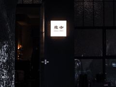 -灶咖KITCHEN