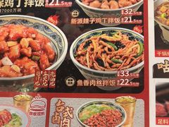 -和合谷(新街口店)