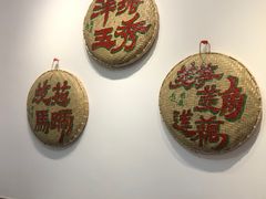 门面-文记壹心鸡(宝华路店)