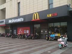 -麦当劳(大榭三江超市店)