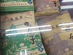 -采芝斋评弹茶馆(观前街店)