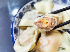 蛋黄猪肉-艾米私房馄饨