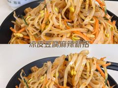 -秦之味·岐山臊子面·陕西凉皮·腊汁肉夹馍(国权北路店)