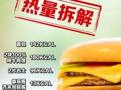-麦当劳(湖光北街店)