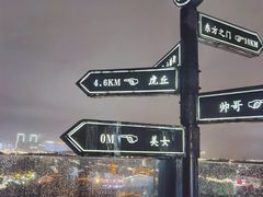 -顽啤熊·酒客酒馆(苏城夜景必选店)