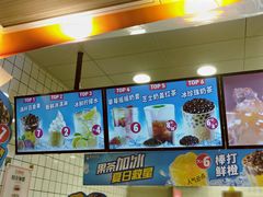 -蜜雪冰城(四惠东店)