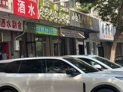 -蔺家老字号羊杂碎馆