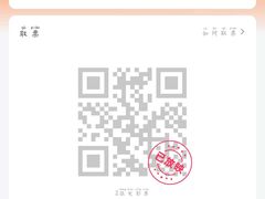 -万达影城(南海万达广场IMAX店)