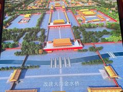 -明故宫遗址公园