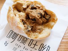 -啊噗吐呦现场烘焙(麦凯乐店)