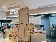 -炖物24章·顺时轻养茶(黄龙店)