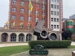 -青岛啤酒博物馆