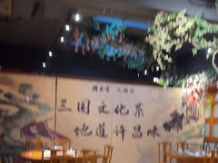 -群英会·三国菜(曹魏古城店)