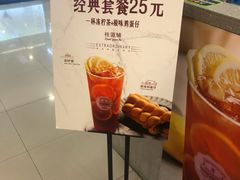 -桂桂茶(繁花中心店)