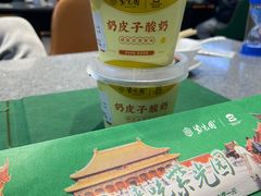 -紫光园(燕郊总店)