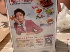 -必胜客(福州永嘉PH店)