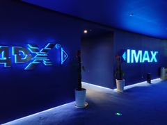 -SFC上影影城(港汇永华IMAX激光店)