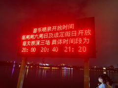 -南湖大桥