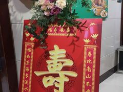 -一家人(南京路店)